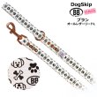 画像1: BBオールレザーリードLサイズ ブラン Blanc バディベルト BUDDYBELT バディーベルト (1)