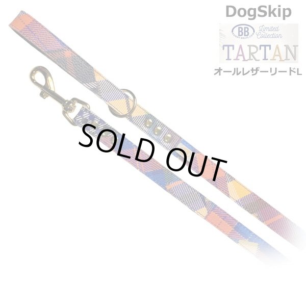 画像1: BBオールレザーリードLサイズ タータン Tartan バディベルト BUDDYBELT バディーベルト 犬用 ペット ドッグ バディーベルト正規輸入代理店 正規店 (1)