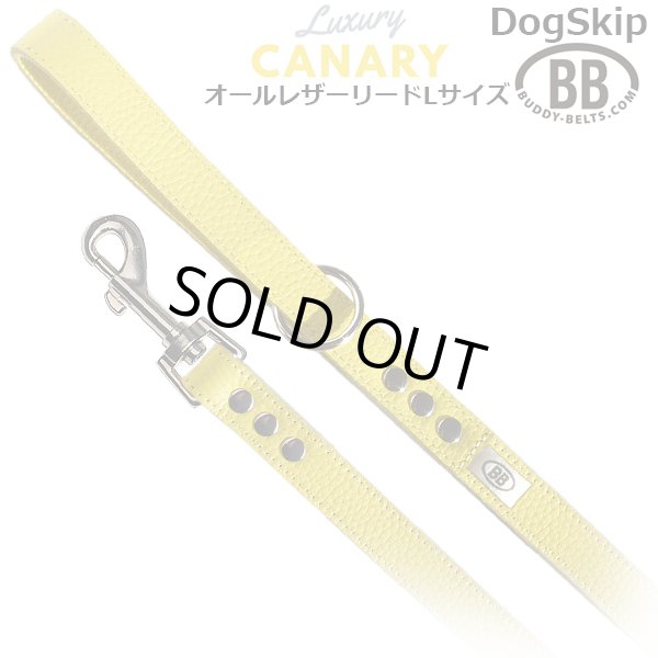 画像1: BBオールレザーリードLサイズ カナリア　Canary バディベルト BUDDYBELT バディーベルト犬 犬用 ペット ドッグ リード バディーベルト正規輸入代理店 正規店 (1)