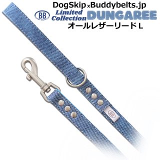 バディベルト 2024AW 新品未使用　2号 ダンガリー ダンガリー【Dungaree】 – バディーベルトジャパン