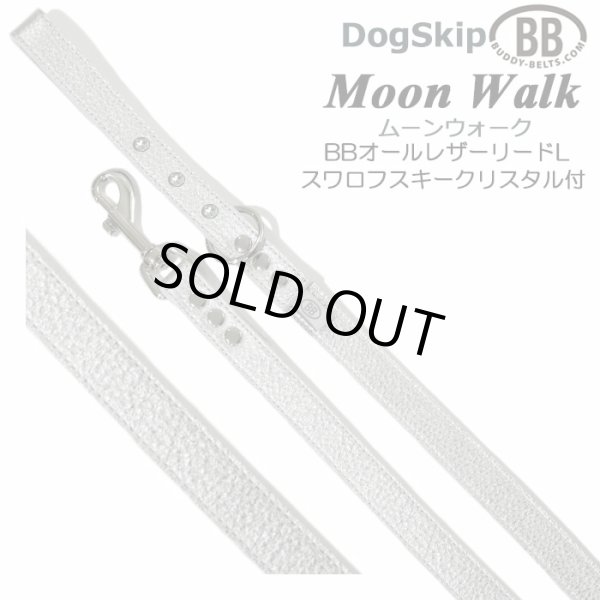 画像1: BBオールレザーリードLサイズ Moon Walk ムーンウォーク スワロフスキークリスタル付 バディベルト BUDDYBELT バディーベルト 本革リード 犬用 ペット ドッグ バディーベルト正規輸入代理店 正規店 (1)