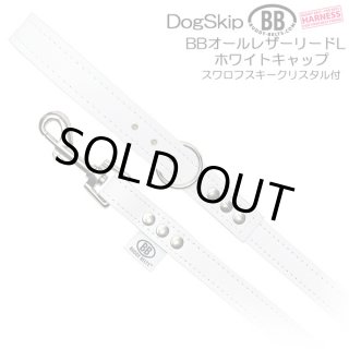 バディーベルト(Buddybelts)のホワイトキャップ（wahitecap）