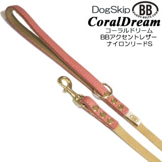 バディーベルト(Buddybelts)のアクセントナイロンリード