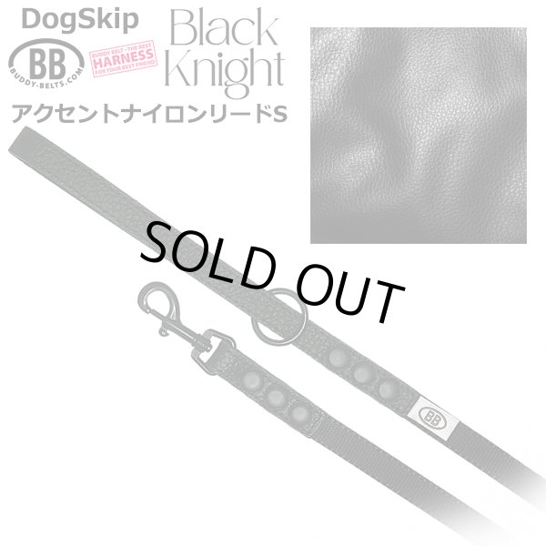 画像1: BBアクセントナイロンリードSサイズ ブラックナイト Black Knight バディベルト BUDDYBELT バディーベルト犬 犬用 ペット ドッグ リード バディーベルト正規輸入代理店 正規店 (1)