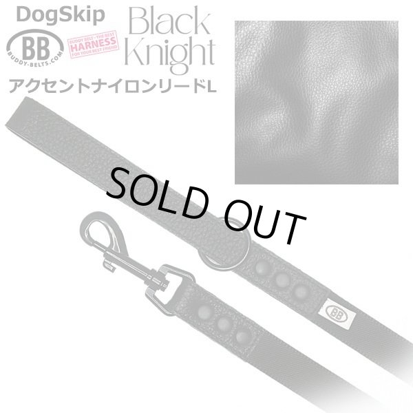 画像1: BBアクセントナイロンリードLサイズ ブラックナイト Black Knight バディベルト BUDDYBELT バディーベルト犬 犬用 ペット ドッグ リード バディーベルト正規輸入代理店 正規店 (1)