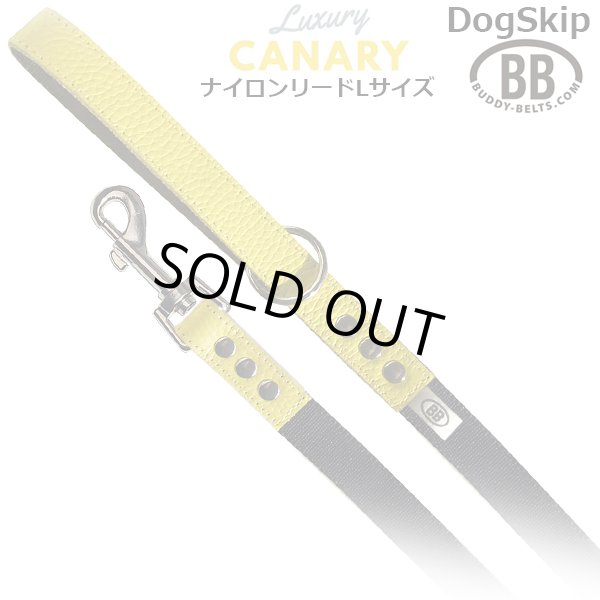 画像1: BBアクセントナイロンリードLサイズ カナリア　Canary バディベルト BUDDYBELT バディーベルト犬 犬用 ペット ドッグ リード バディーベルト正規輸入代理店 正規店 (1)