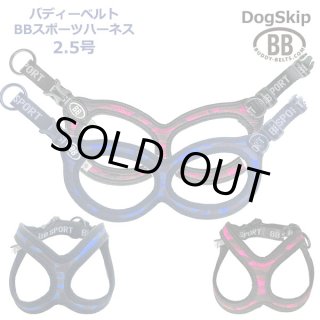 バディーベルト・バディベルトのBBスポーツ・カモフラージュコレクション