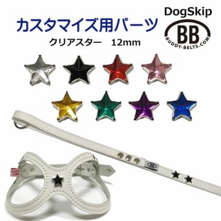 カスタマイズ - DogSkip
