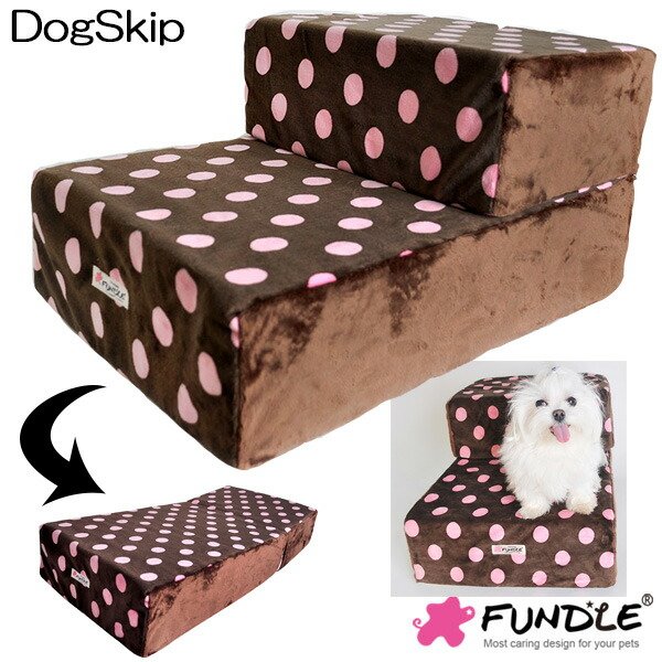画像1: 犬用 猫用 ファンドル チョコドットステップ 階段 FUNDLE choco candydot Step 小型犬 ベッド カドラー (1)