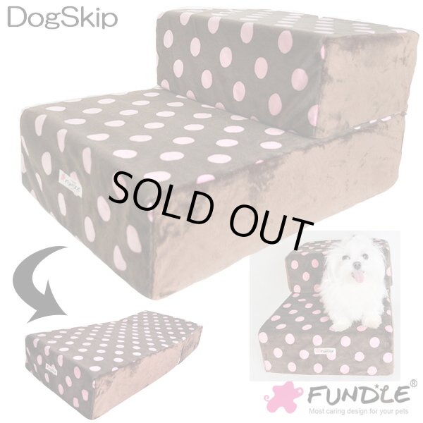 画像1: 犬用 猫用 ファンドル チョコドットステップ 階段 FUNDLE choco candydot Step 小型犬 ベッド カドラー (1)