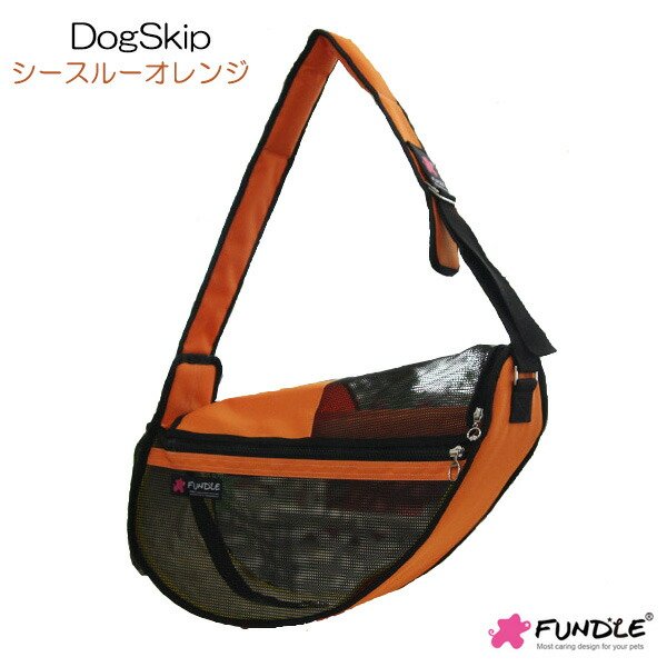 画像1: 犬用 猫用 ファンドルペットスリング シースルーオレンジ ラージサイズ fundle standard size Seethrough Orange キャリーバッグ 小型犬 (1)