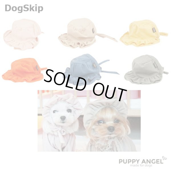 画像1: 犬用 PAウルルキュートハット パピーエンジェル 小型犬 犬 Puppy Angel WUJUJU Cute Hat (1)