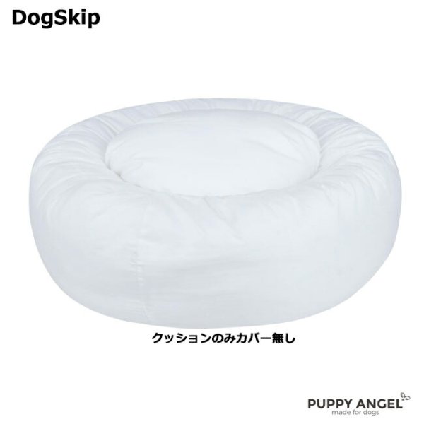 画像1: クッションのみカバー無し / SSOOOK クッションベッド Lサイズ パピーエンジェル 犬 Puppy Angel(R) SSOOOK Cushion (Only cushion) (1)