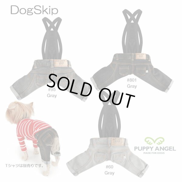 画像1: 犬用 PAジョージーンウォッシュドデニムパンツ Puppy Angel GEOLGINE(TM) HQ Washed Denim Pants Grey：S,SM,M,ML,L,XLサイズ パピーエンジェル 洋服 ドッグウェア (1)
