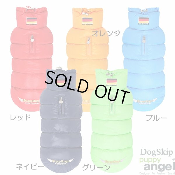 画像1: 犬用 PAラブダウンパデッドベスト(ダックスフント用)：M,ML,L,XLサイズ PuppyAngel パピーエンジェル ダウン 犬 ペット ドッグ 洋服 ジャンパー (1)