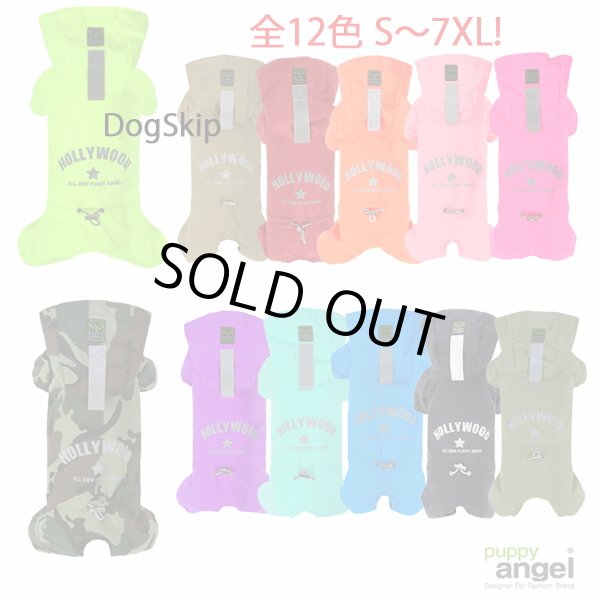 画像1: PAマルチプロテクトレインコート：2XL,3XLサイズ Puppy Angel パピーエンジェル 犬 犬用 ペット ドッグ つなぎ パ (1)