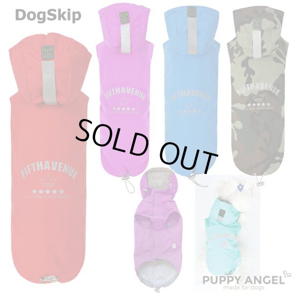画像1: 犬用 PAマルチプロテクトベストレインコート・スリーブレス：4XL,5XLサイズ パピーエンジェル ダウン ペット ドッグ 洋服 Puppy Angel Multi Protect Raincoat (1)