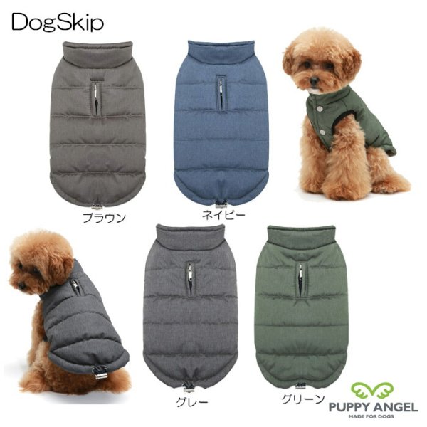 画像1: 犬用 PAメランジパデッドベスト：4XL,5XLサイズ Puppy Angel Melange Padding Vest パピーエンジェル ダウン ペット ドッグ 洋服 (1)