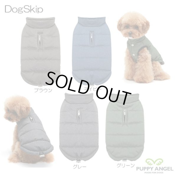 画像1: 犬用 PAメランジパデッドベスト：S,SM,M,ML,L,XLサイズ Puppy Angel Melange Padding Vest パピーエンジェル ダウン ペット ドッグ 洋服 (1)