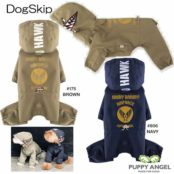 画像1: 犬用 PAホークシャークオーバーオールレインコート Puppy Angel MAGAGIO(TM) RAINCOAT Hawk Shark Overalls：2XL,3XLサイズ パピーエンジェル 洋服 ドッグウェア 雨具 中型犬 (1)