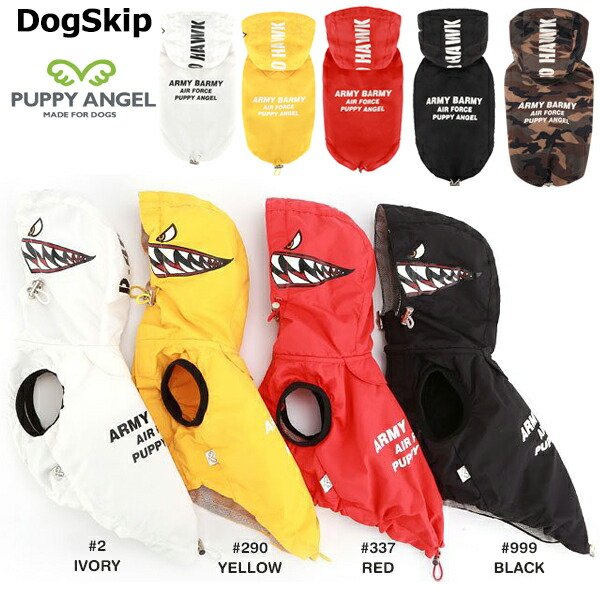 画像1: 犬用 PAホークシャークスリーブレスレインコート Puppy Angel(R) MAGAGIO(TM) RAINCOAT：4XL,5XLサイズ パピーエンジェル 洋服 ドッグウェア 雨具 中型犬 (1)