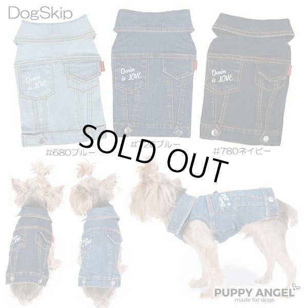 画像1: 犬用 PAジョージャインデニムラブジャケット 2XL,3XLサイズ パピーエンジェル 洋服 ドッグウェア 小型犬 犬 Puppy Angel(R) GEOLGINE Denim LOVE Jacket (1)