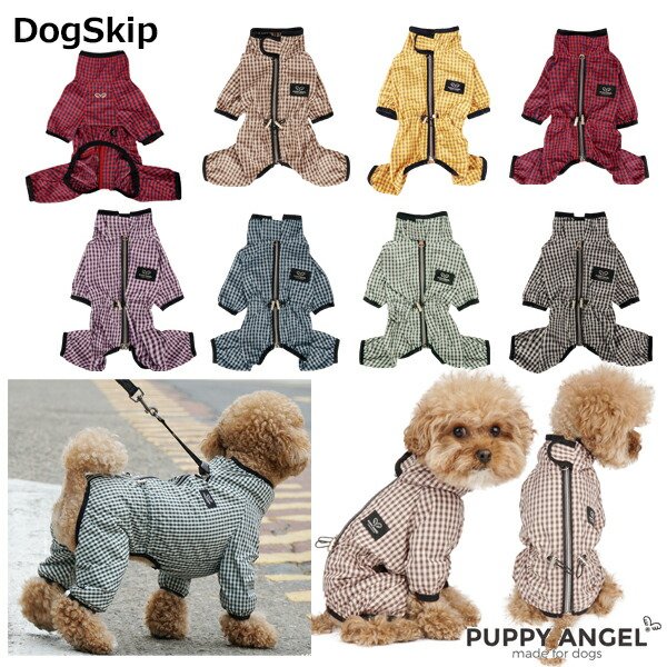 画像1: 犬用 PAマガジオチェックレインコート つなぎ オーバーオール：S,SM,M,ML,L,XLサイズ パピーエンジェル 洋服 ドッグウェア 小型犬 Puppy Angel(R) MAGAGIO Check Raincoat (1)