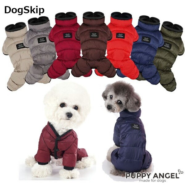 画像1: 犬用 PAエアーパディングオーバーオール つなぎ S,SM,M,ML,L,XLサイズ パピーエンジェル 洋服 ドッグウェア 小型犬 犬 Puppy Angel(R) AIR Padding Overalls (1)