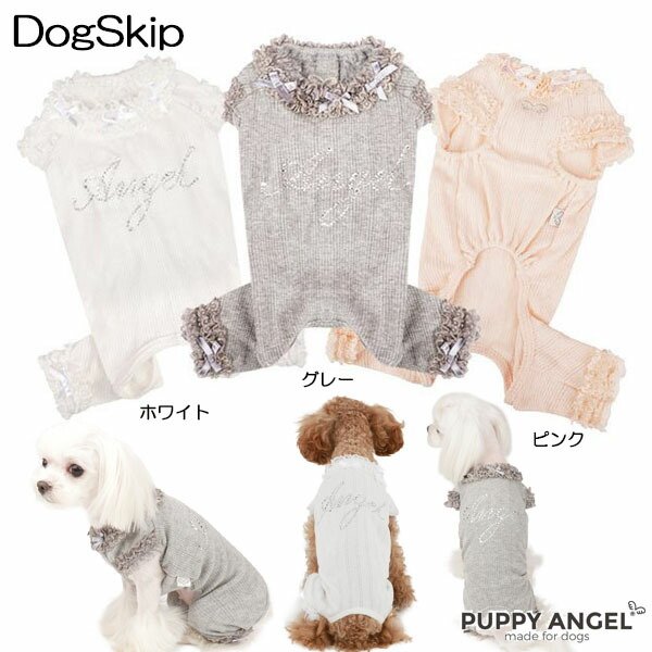 画像1: 犬用 PAスイーティーベイブエンジェル S,SM,M,ML,L,XLサイズ パピーエンジェル 洋服 ドッグウェア  小型犬 犬 Puppy Angel(R) Sweetie bebeangels (1)