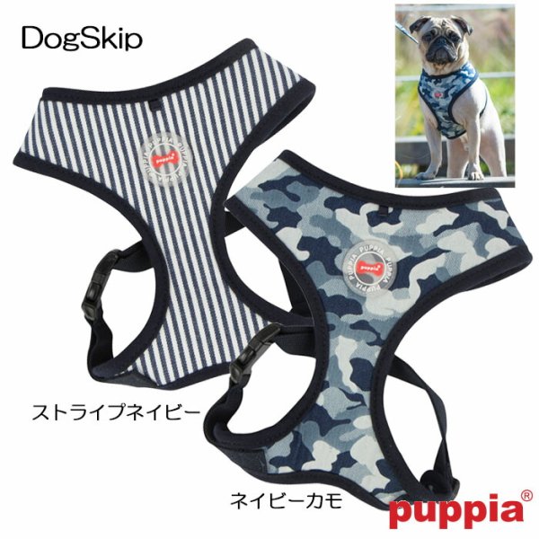 画像1: 犬用 胴輪 ボビーハーネスA BOBBY HARNESS A：XLサイズ PUPPIA パピア ペット ドッグ 中型犬 (1)