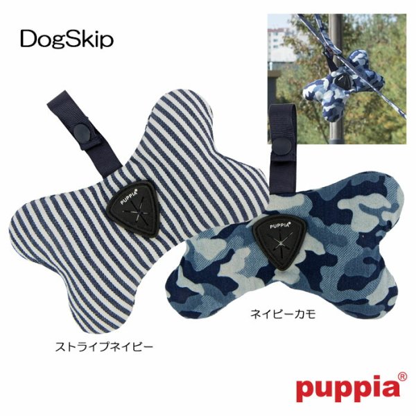 画像1: 犬用 マナーポーチ うんちバッグ ボビー BOBBY WASTE BAG DISPENSER PUPPIA パピア ペット ドッグ (1)