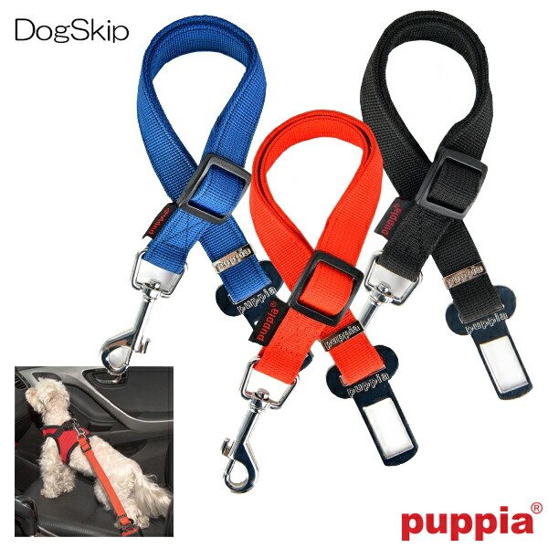 画像1: 犬用 シンプルドッグシートベストリード SIMPLE DOG SEATBELT PUPPIA パピア ペット ドッグ 車用 (1)