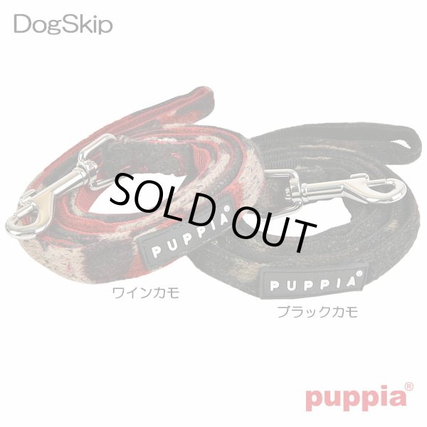 画像1: 犬用 コロネルリード：Lサイズ 小型犬 犬 PUPPIA パピア ペット ドッグ (1)