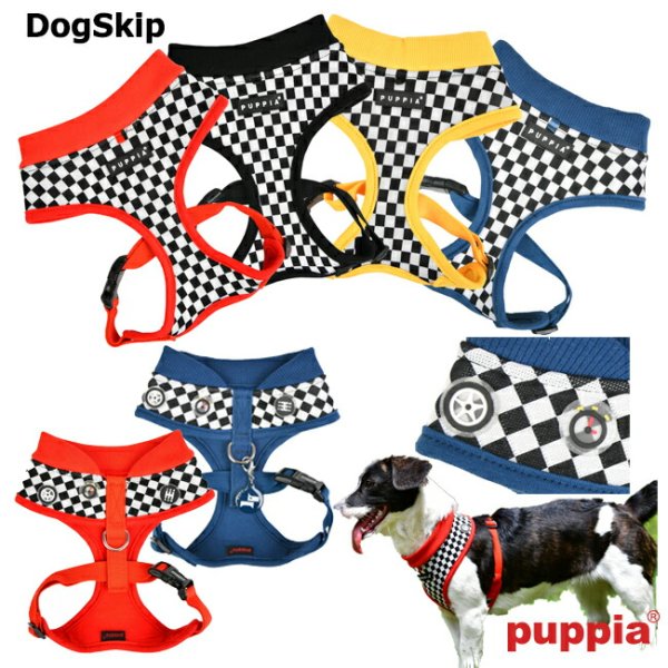 画像1: 犬用 胴輪 ランサーハーネスA：XLサイズ 小型犬 犬 PUPPIA パピア ペット ドッグ 胴回り調節可能 (1)