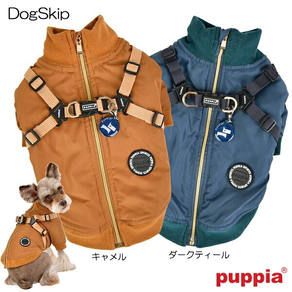 画像1: 犬用 ドミニクハーネスジャンパー DOMINIC：XXLサイズ 胴輪 PUPPIA パピア ペット ドッグ (1)