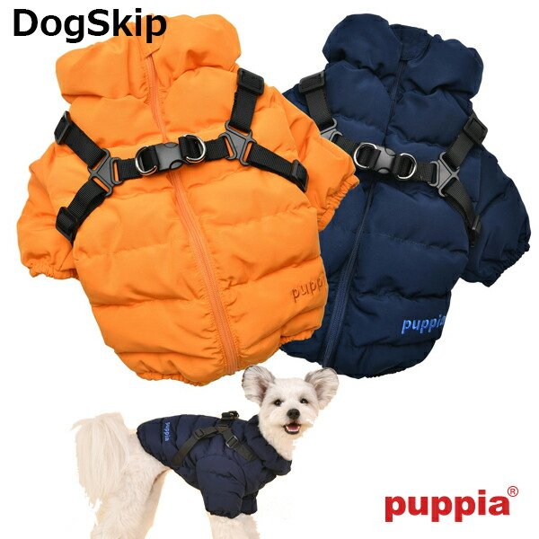 画像1: 犬用 パピアソフトハーネスジャンパー Soft Jumper：XXLサイズ 胴輪 PUPPIA パピア ペット ドッグ (1)