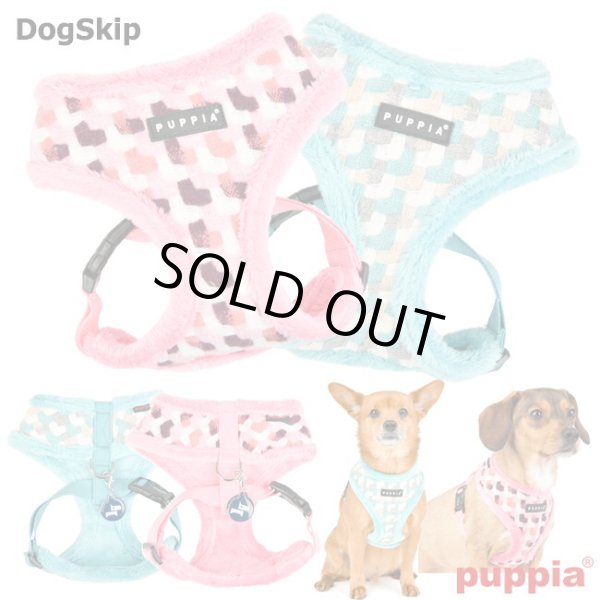 画像1: 犬用 胴輪 アーデンハーネスA：XLサイズ 小型犬 犬 PUPPIA パピア ペット ドッグ ARDEN HARNESS A (1)
