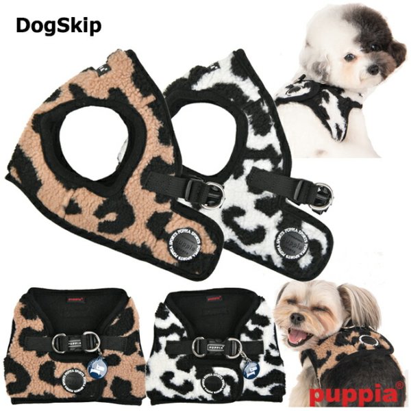 画像1: 犬用 胴輪 サーバルハーネスB：S,M,Lサイズ 小型犬 犬 PUPPIA パピア ペット ドッグ SERVAL HARNESS B (1)