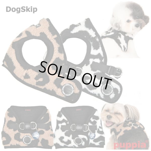 画像1: 犬用 胴輪 サーバルハーネスB：S,M,Lサイズ 小型犬 犬 PUPPIA パピア ペット ドッグ SERVAL HARNESS B (1)