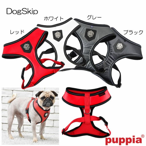 画像1: 犬用 胴輪 レガシーハーネスA：XXLサイズ LEGACY HARNESS A PUPPIA パピア ペット ドッグ (1)