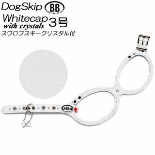 バディーベルト(Buddybelts)のホワイトキャップ（wahitecap）