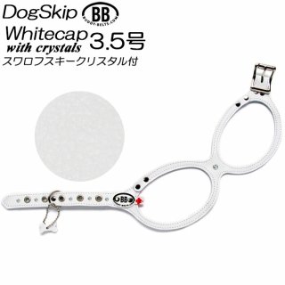 バディーベルト(Buddybelts)のホワイトキャップ（wahitecap）