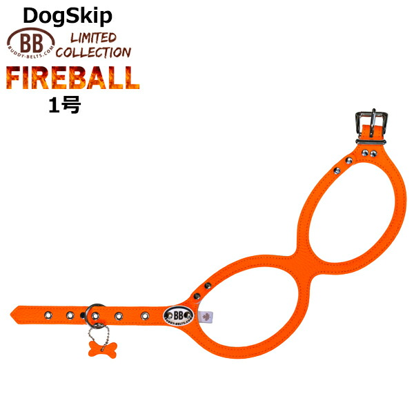 バディーベルト ハーネス 1号 ファイヤーボール FIREBALL 超小型犬 ペット レザー 本革 BUDDYBELT バディベルト 犬用 胴輪 リングハーネス メガネハーネス ボディベルト バディーベルト正規輸入代理店 正規店