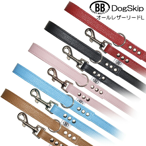 BBオールレザーリード Ｌサイズ 本革 BUDDY BELT BUDDYBELT 犬 犬用 ペット ドッグ バディーベルト正規輸入代理店 正規店