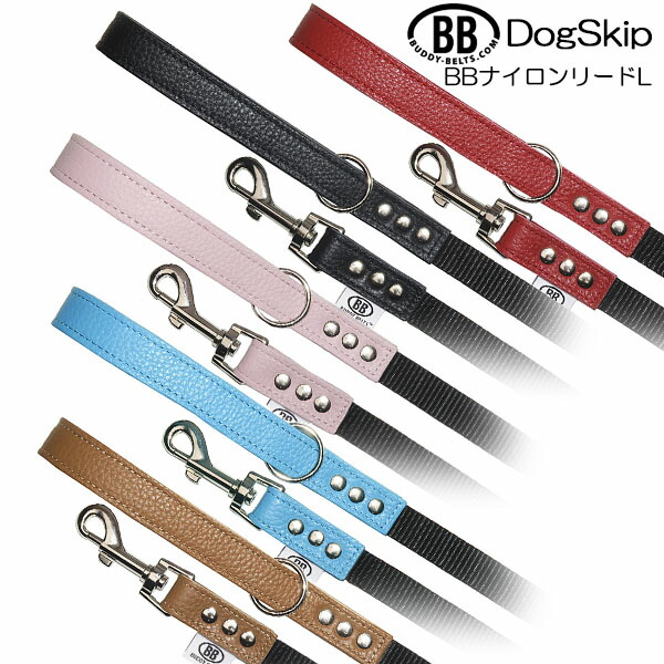 BBアクセントレザーナイロンリード Ｌサイズ BUDDY BELT BUDDYBELT 犬 犬用 ペット ドッグ バディーベルト正規輸入代理店 正規店