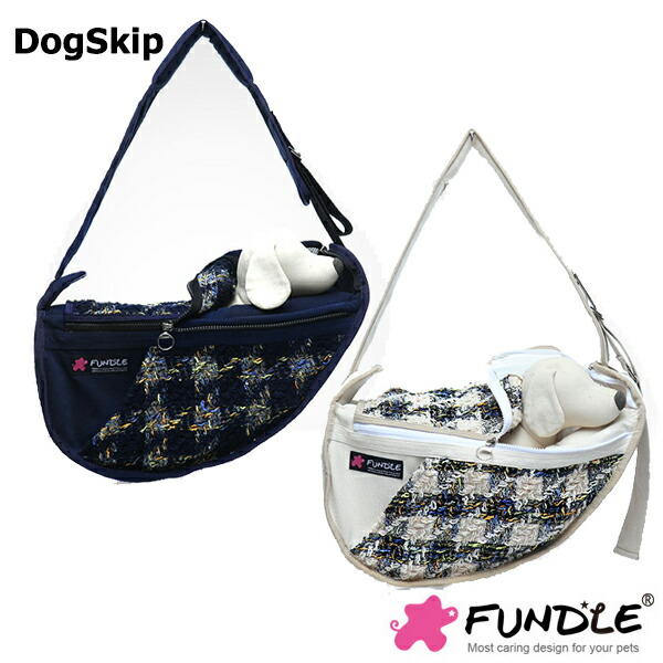 FUNDLE（ファンドル）犬猫用スリング
