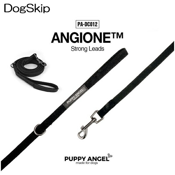 犬用 PAアンジョーネストロングリード 小型犬 犬 パピーエンジェル Puppy Angel(R) ANGIONE(TM) Strong Leads